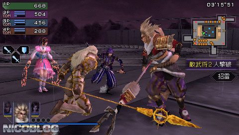 download warriors orochi 3 ultimate iso ppsspp